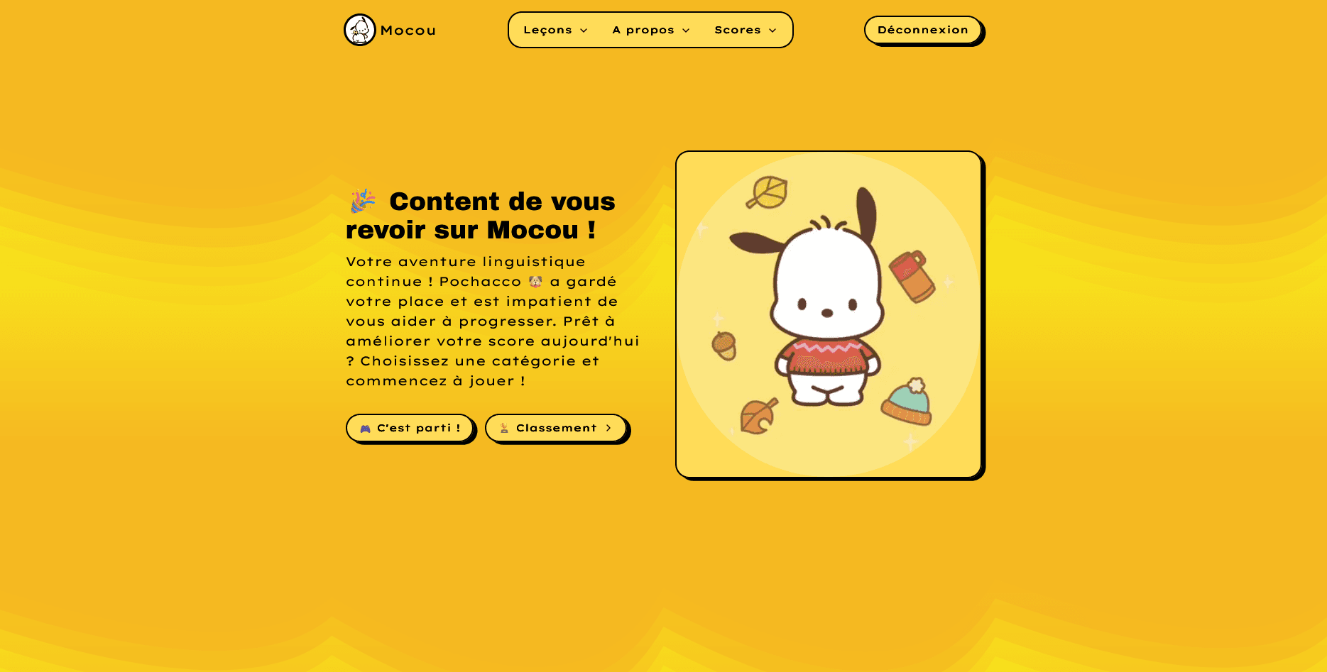 Écran d’accueil de Mocou – illustration de Pochacco et message de bienvenue.